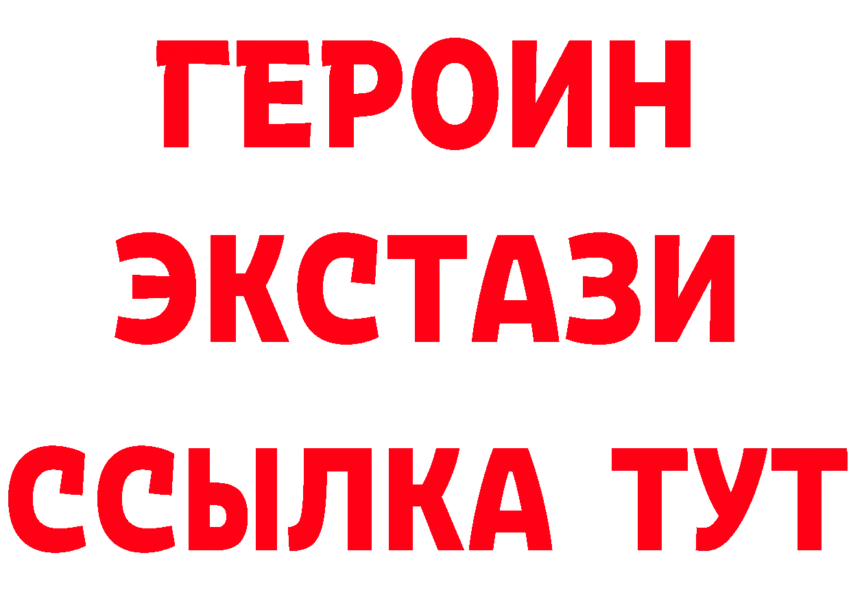 КЕТАМИН VHQ ONION это блэк спрут Канаш