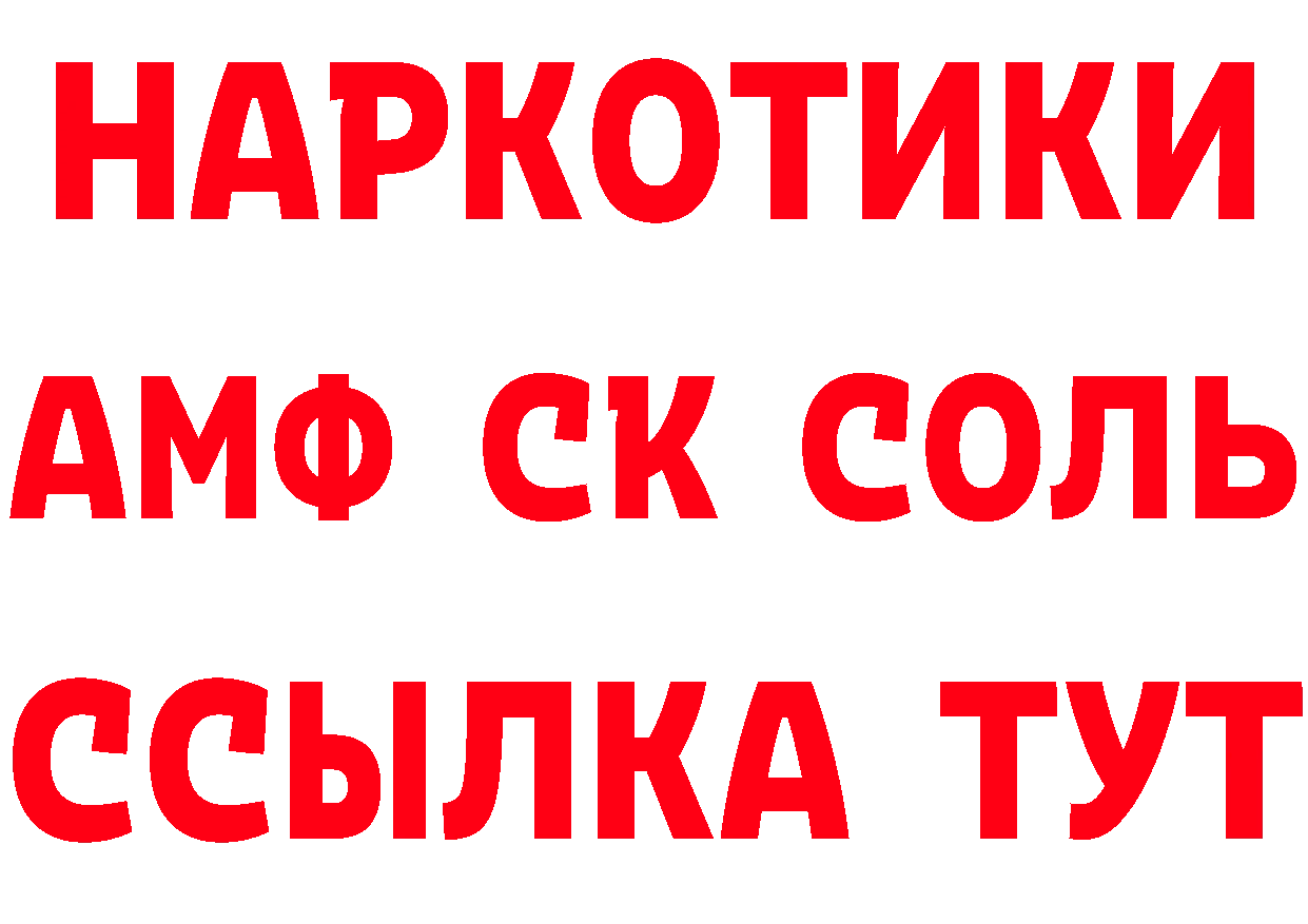 КОКАИН Эквадор вход нарко площадка мега Канаш